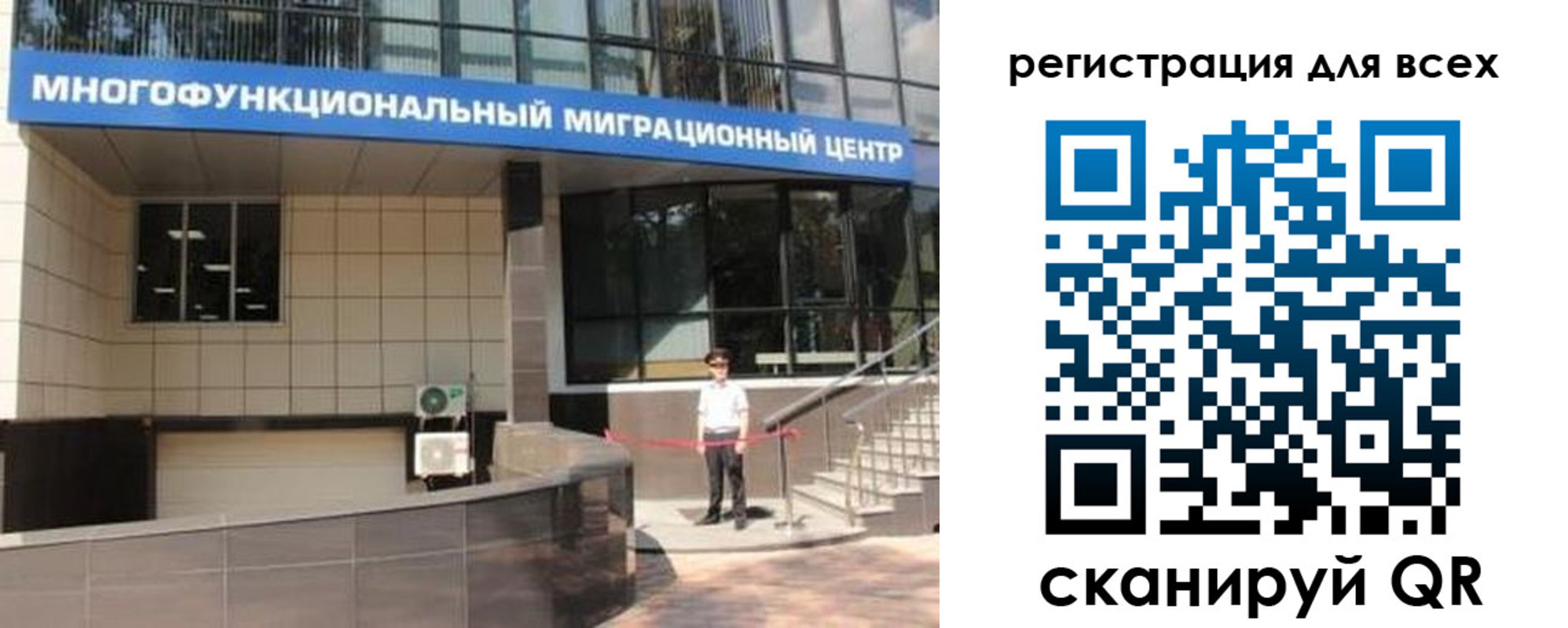 прописка для военкомата в Заволжске
