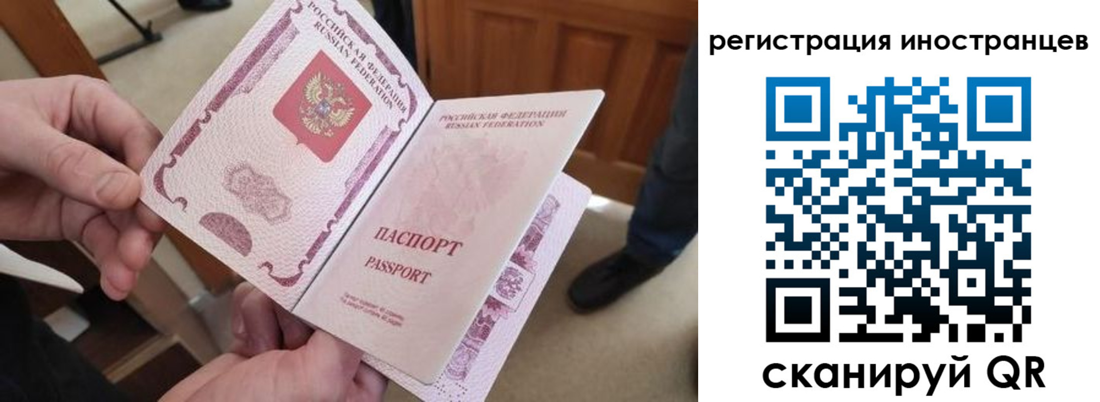 прописка ребенка в Заволжске